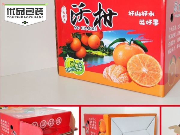 農(nóng)產(chǎn)品包裝禮盒定制品種多樣_價(jià)格合理